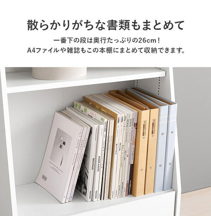 本棚 幅60cm ロータイプ 棚板 1cmピッチ調節 引き出し付き A4 A5 文庫本 漫画 コミック 雑誌 マガジン 絵本 教科書 ランドセル ラック シェルフ 大容量 おしゃれ(代引不可)