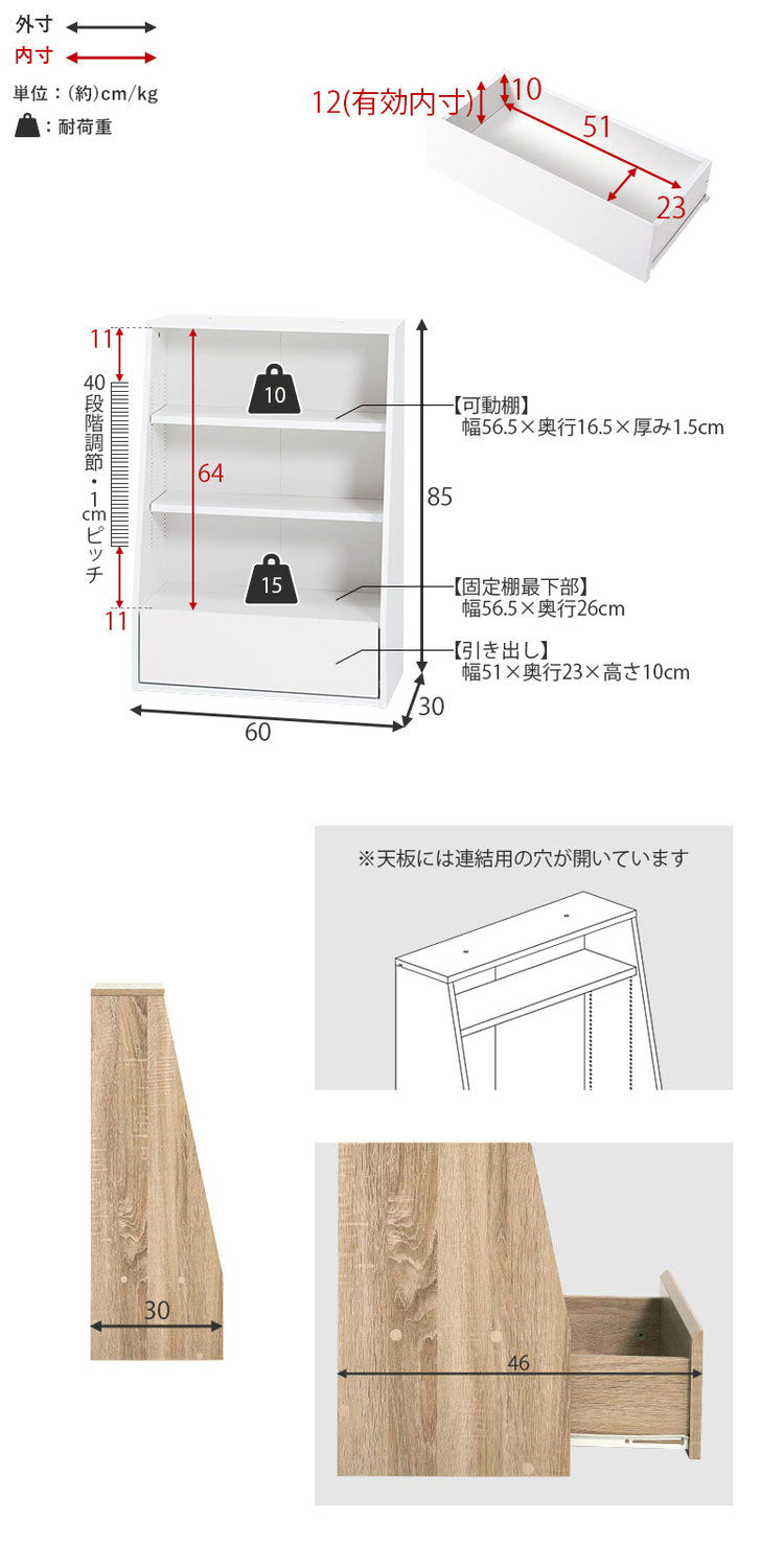 本棚 幅60cm ロータイプ 棚板 1cmピッチ調節 引き出し付き A4 A5 文庫本 漫画 コミック 雑誌 マガジン 絵本 教科書 ランドセル ラック シェルフ 大容量 おしゃれ(代引不可)