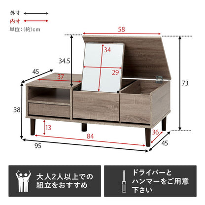 コスメテーブル 幅95 奥行45 高さ38 センターテーブル ドレッサー ローテーブル 北欧 シンプル おしゃれ 白家具 韓国インテリア(代引不可)