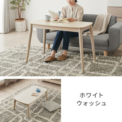 【選べるこたつ単品/布団セット】高さが変わる! 2wayこたつテーブル メレンゲ布団付き モコモコ布団付き 年中使える 高さ38cm/60cm 幅90cm おしゃれ ハイタイプ ロータイプ 切替式 カジュアル(代引不可)
