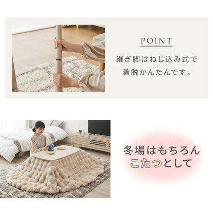 【選べるこたつ単品/布団セット】高さが変わる! 2wayこたつテーブル メレンゲ布団付き モコモコ布団付き 年中使える 高さ38cm/60cm 幅90cm おしゃれ ハイタイプ ロータイプ 切替式 カジュアル(代引不可)
