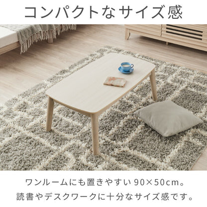 【選べるこたつ単品/布団セット】高さが変わる! 2wayこたつテーブル メレンゲ布団付き モコモコ布団付き 年中使える 高さ38cm/60cm 幅90cm おしゃれ ハイタイプ ロータイプ 切替式 カジュアル(代引不可)