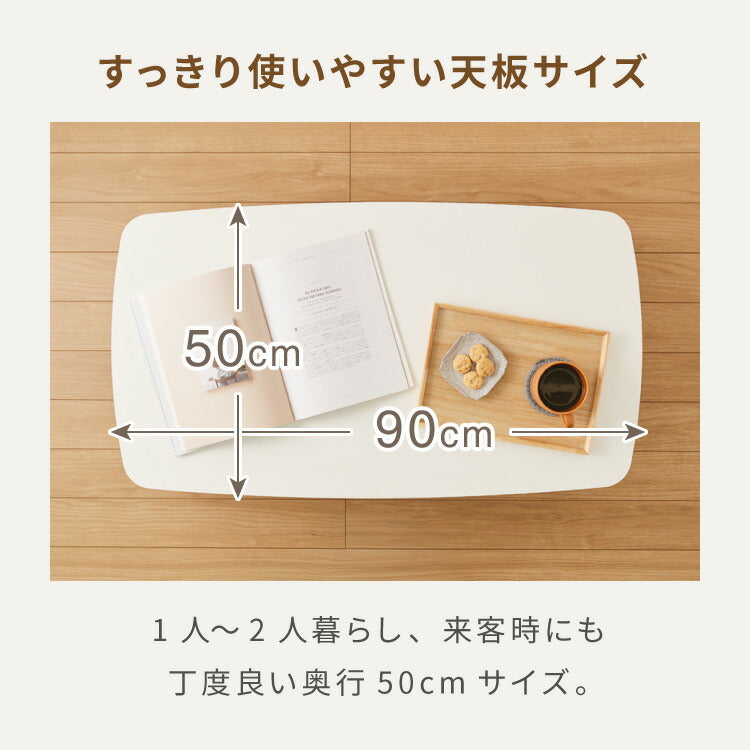 【選べるこたつ単品/布団セット】高さが変わる! 2wayこたつテーブル メレンゲ布団付き モコモコ布団付き 年中使える 高さ38cm/60cm 幅90cm おしゃれ ハイタイプ ロータイプ 切替式 カジュアル(代引不可)