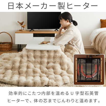 【選べるこたつ単品/布団セット】高さが変わる! 2wayこたつテーブル メレンゲ布団付き モコモコ布団付き 年中使える 高さ38cm/60cm 幅90cm おしゃれ ハイタイプ ロータイプ 切替式 カジュアル(代引不可)