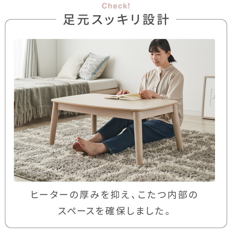 【選べるこたつ単品/布団セット】高さが変わる! 2wayこたつテーブル メレンゲ布団付き モコモコ布団付き 年中使える 高さ38cm/60cm 幅90cm おしゃれ ハイタイプ ロータイプ 切替式 カジュアル(代引不可)