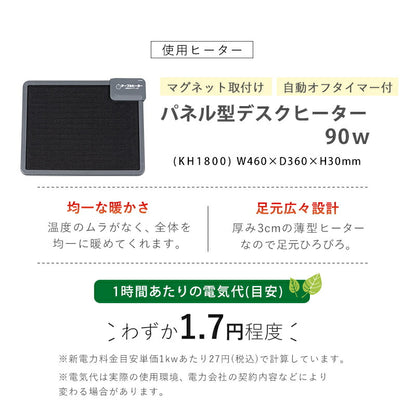 折りたたみデスク+薄型ヒーター 2点セット 幅80 テレワーク 90W じんわりあったか 机 天然木 デスクこたつ パーソナルこたつ パネル型デスクヒーター シンプル おしゃれ(代引不可)