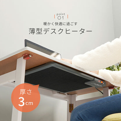 折りたたみデスク+薄型ヒーター 2点セット 幅80 テレワーク 90W じんわりあったか 机 天然木 デスクこたつ パーソナルこたつ パネル型デスクヒーター シンプル おしゃれ(代引不可)