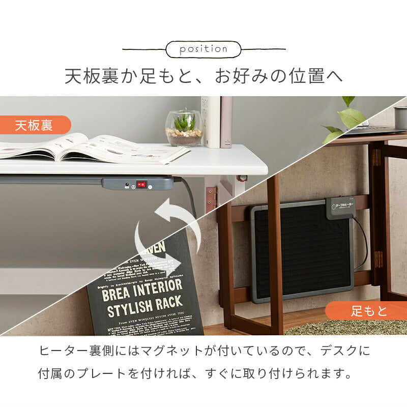 折りたたみデスク+薄型ヒーター 2点セット 幅80 テレワーク 90W じんわりあったか 机 天然木 デスクこたつ パーソナルこたつ パネル型デスクヒーター シンプル おしゃれ(代引不可)