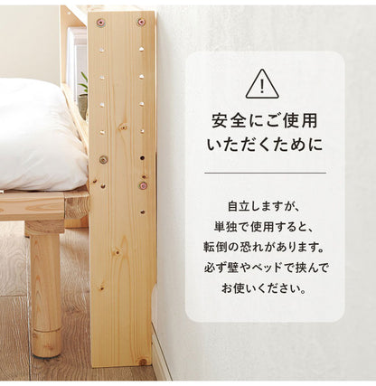 天然木 後付けヘッドボード 高さ調節式 ダブル 幅140cm コンセント付き 薄型 スリム 壁付け 可動棚式 ベッド用 ローベッド用 ヘッドボード 単品 本棚 ラック 書棚(代引不可)