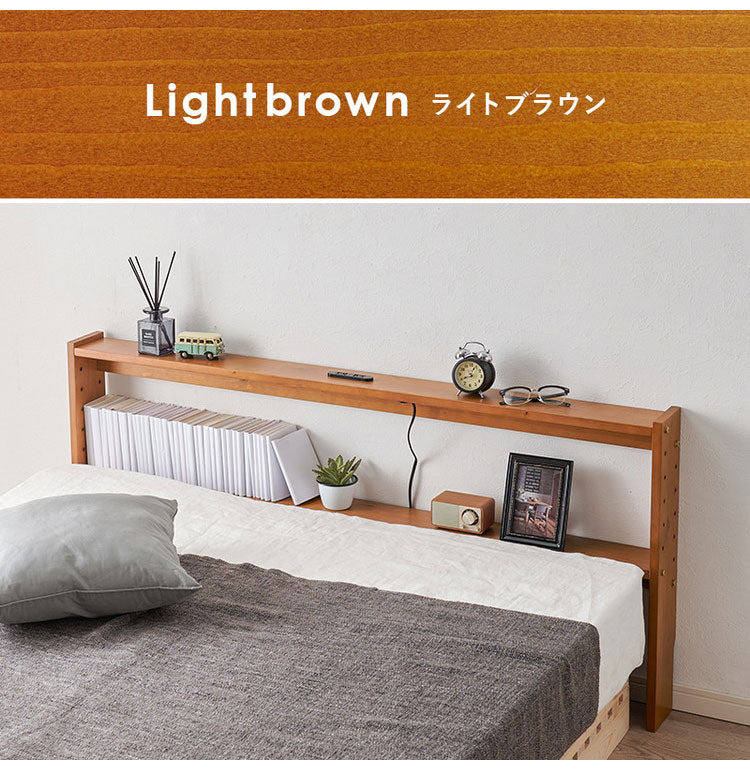 【新品・送料無料】NEW　Altaコンセント付きローベッド　BK/DBR/WH 天然木 後付けヘッドボード 高さ調節式 ダブル 幅140cm