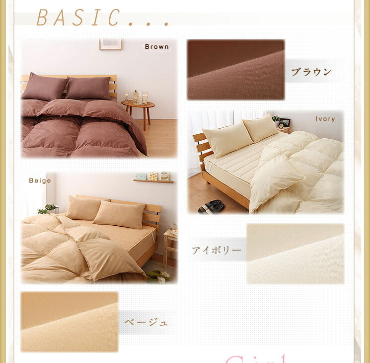 布団セット ダブル [フェザー100％使用！10色から選べる羽根布団7点