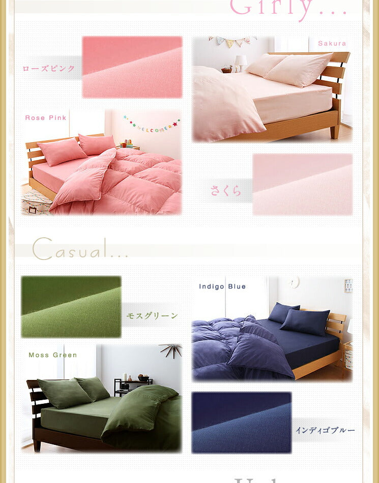 布団セット ダブル [フェザー100％使用！10色から選べる羽根布団7点