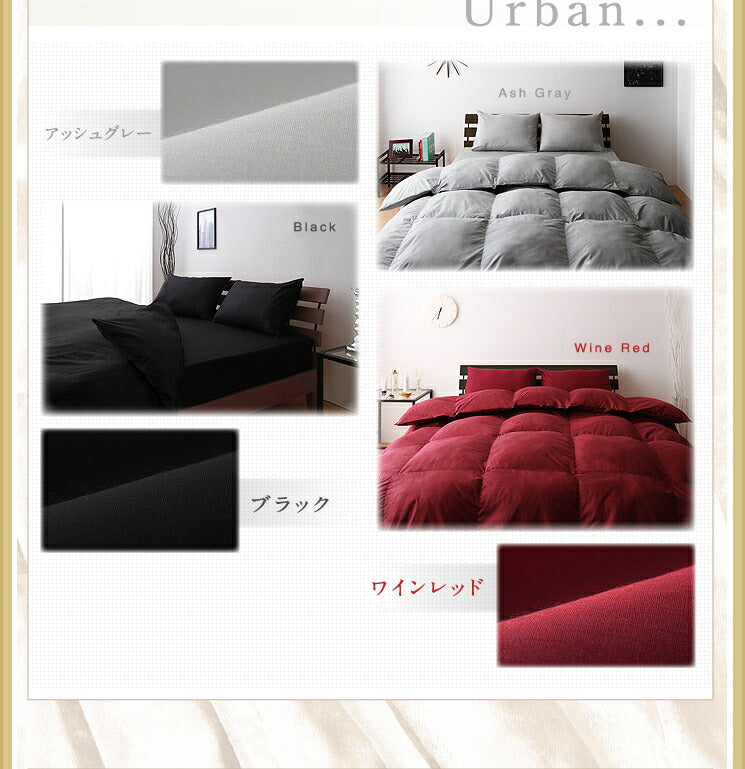 布団セット ダブル [フェザー100％使用！10色から選べる羽根布団7点