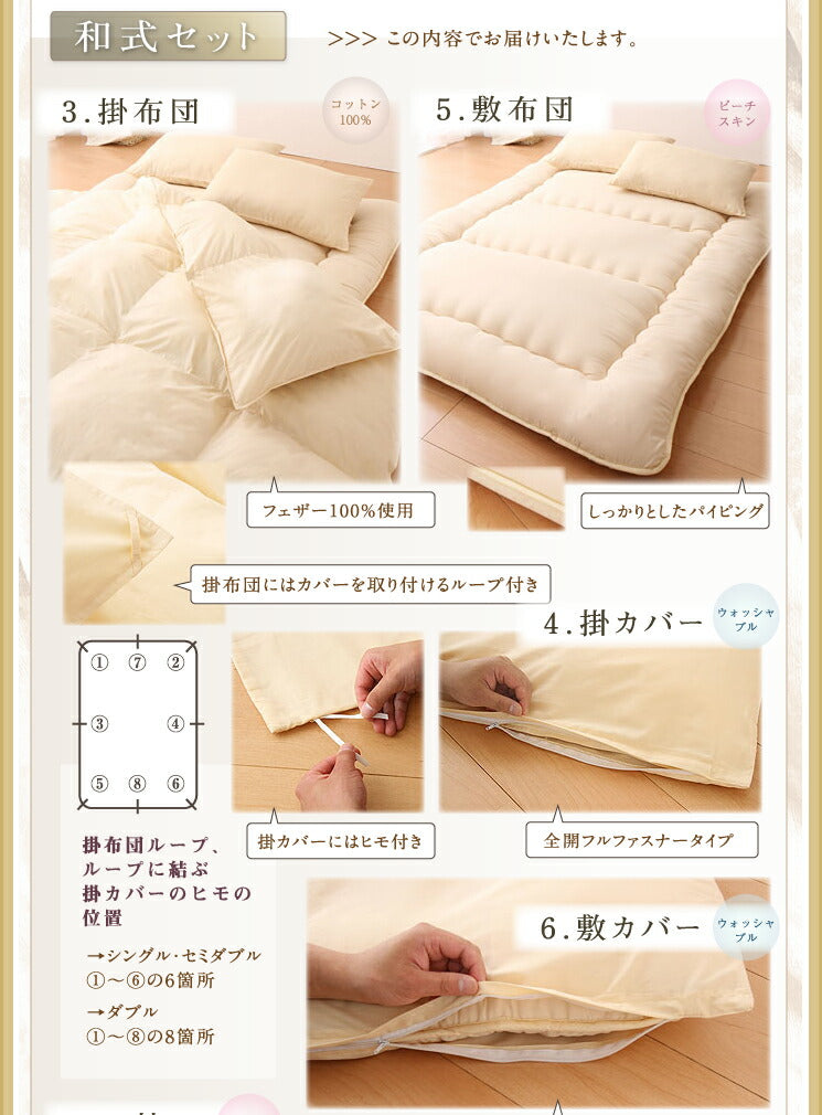 ダブル 布団セット 羽根布団 フェザー シーツ 枕 カバー 新品 送料込 布団セット ダブル 9点セット 羽毛布団 掛け布団 敷き布団 枕