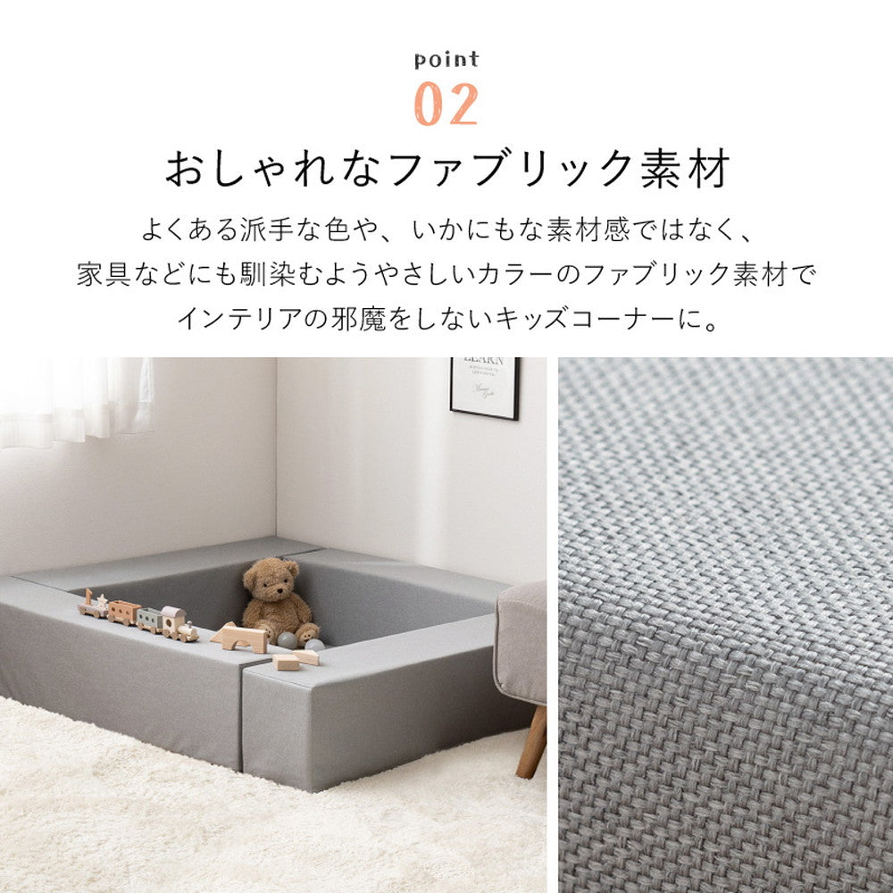 キッズコーナー 120×120cm 5点セット チョコキッズ プレイマット 撥水 はっ水 滑り止め ファブリック ベビーサークル ベビー キ –  Branchée Beauté