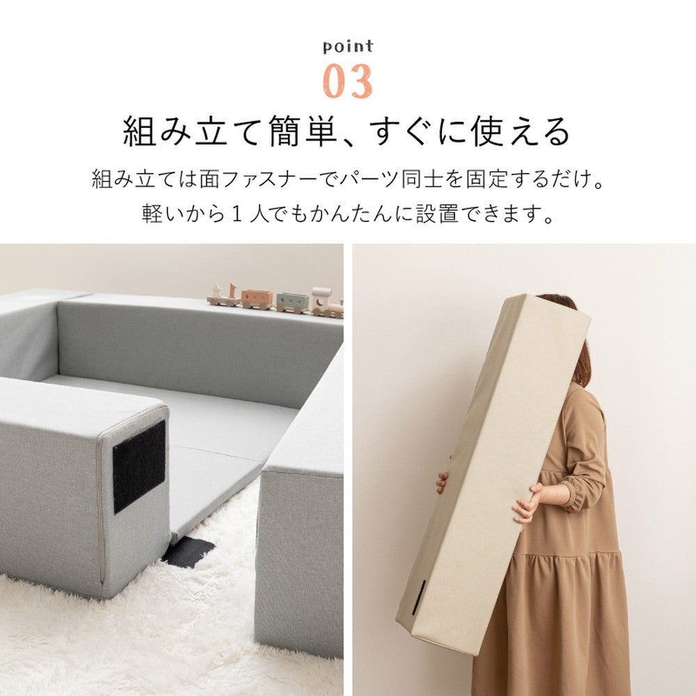 キッズコーナー 120×120cm 5点セット チョコキッズ プレイマット 撥水 はっ水 滑り止め ファブリック ベビーサークル ベビー キ –  Branchée Beauté