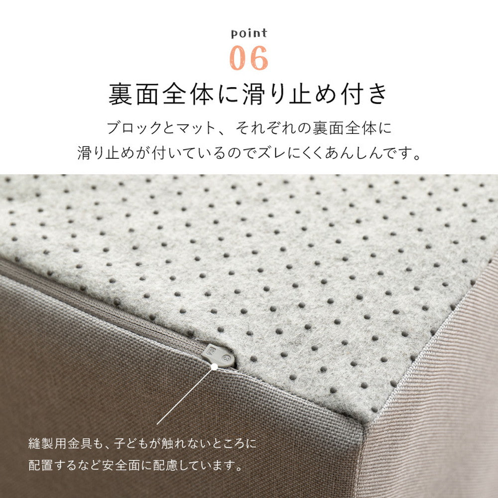 キッズコーナー 120×120cm 5点セット チョコキッズ プレイマット 撥水 はっ水 滑り止め ファブリック ベビーサークル ベビー キ –  Branchée Beauté