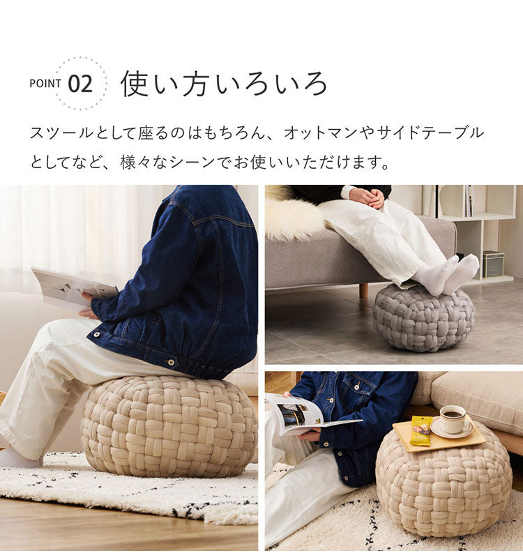 ベルベット調 プフ クッションスツール Lサイズ 直径50cm おしゃれ 可愛い かわいい オットマン サイドテーブル ベージュ グレー(代引不可)