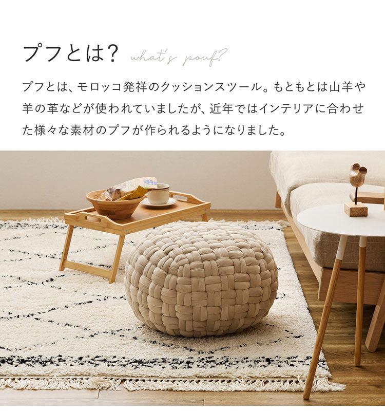 ベルベット調 プフ クッションスツール Mサイズ 直径40cm おしゃれ 可愛い かわいい オットマン サイドテーブル ベージュ グレー(代引不可)