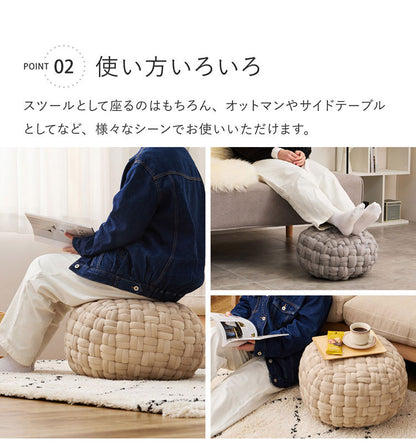 ベルベット調 プフ クッションスツール Mサイズ 直径40cm おしゃれ 可愛い かわいい オットマン サイドテーブル ベージュ グレー(代引不可)