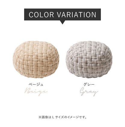 ベルベット調 プフ クッションスツール Mサイズ 直径40cm おしゃれ 可愛い かわいい オットマン サイドテーブル ベージュ グレー(代引不可)