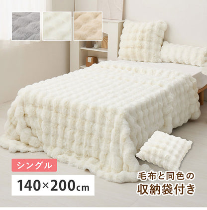 もこもこ 毛布 掛け布団 シングル ポコポコ毛布 ルナ 140×200cm ふわふわタッチ ラビットファー 布団 掛け布団 ケット 可愛い かわいい おしゃれ(代引不可)