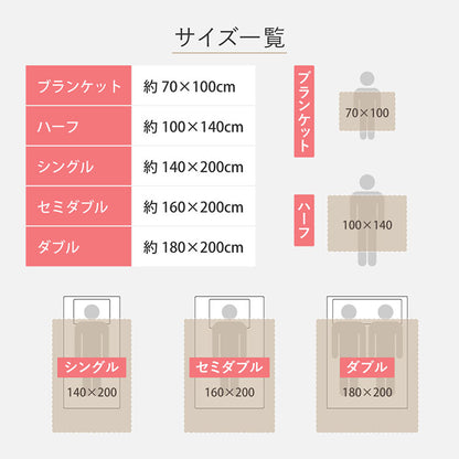 もこもこ 毛布 掛け布団 シングル ポコポコ毛布 ルナ 140×200cm ふわふわタッチ ラビットファー 布団 掛け布団 ケット 可愛い かわいい おしゃれ(代引不可)
