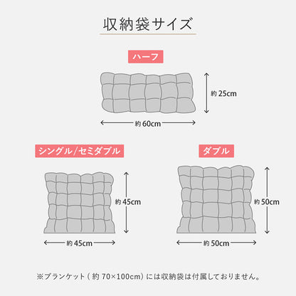 もこもこ 毛布 掛け布団 シングル ポコポコ毛布 ルナ 140×200cm ふわふわタッチ ラビットファー 布団 掛け布団 ケット 可愛い かわいい おしゃれ(代引不可)