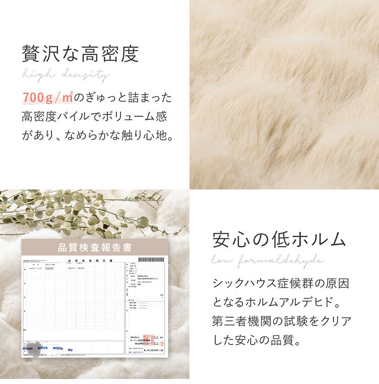 もこもこ 毛布 掛け布団 シングル ポコポコ毛布 ルナ 140×200cm ふわふわタッチ ラビットファー 布団 掛け布団 ケット 可愛い かわいい おしゃれ(代引不可)
