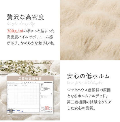 もこもこ 毛布 掛け布団 シングル ポコポコ毛布 ルナ 140×200cm ふわふわタッチ ラビットファー 布団 掛け布団 ケット 可愛い かわいい おしゃれ(代引不可)