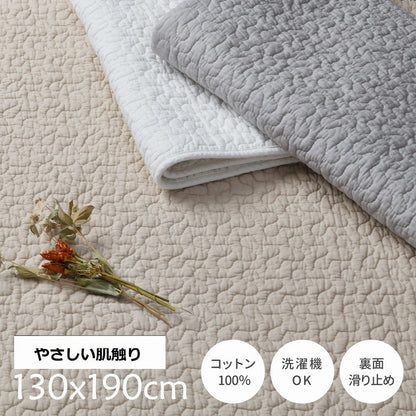 イブル 洗えるキルトマット 130×190cm 綿100% マルチカバー 韓国インテリア マット すべり止め付き キルティング 出産祝い ギフト キッズ ベビー 赤ちゃん 子供 子ども デコール(代引不可)