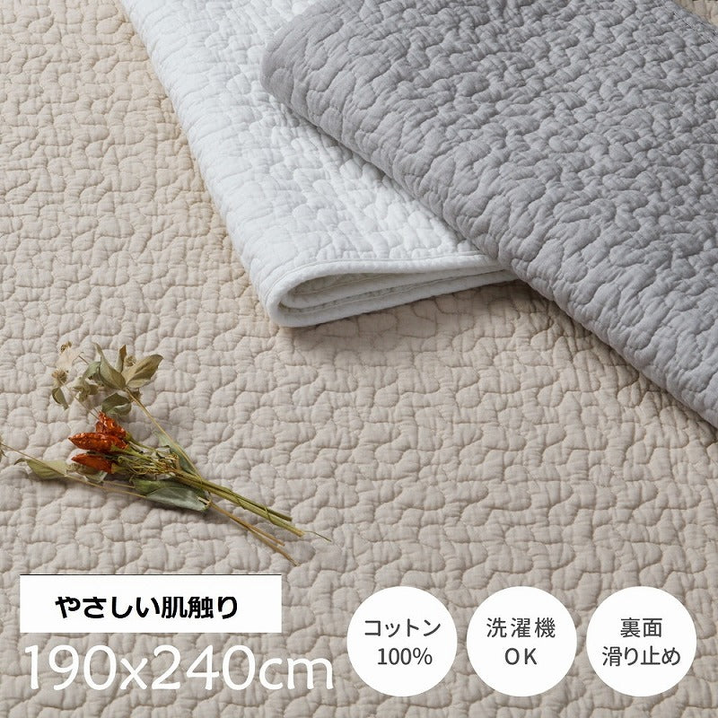 イブル 洗えるキルトマット 190×240cm 綿100% マルチカバー 韓国インテリア マット すべり止め付き キルティング 出産祝い ギフト キッズ ベビー 赤ちゃん 子供 子ども デコール(代引不可)