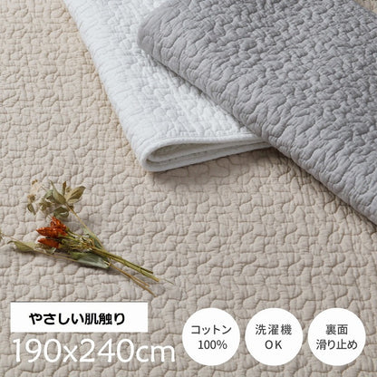 イブル 洗えるキルトマット 190×240cm 綿100% マルチカバー 韓国インテリア マット すべり止め付き キルティング 出産祝い ギフト キッズ ベビー 赤ちゃん 子供 子ども デコール(代引不可)