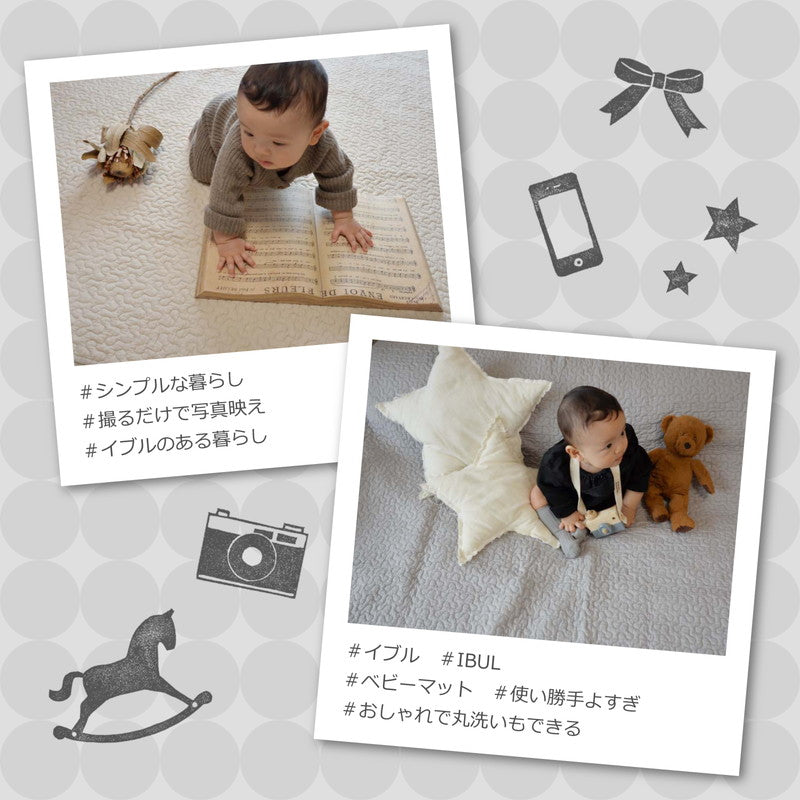 イブル 洗えるキルトマット 190×240cm 綿100% マルチカバー 韓国インテリア マット すべり止め付き キルティング 出産祝い ギフト キッズ ベビー 赤ちゃん 子供 子ども デコール(代引不可)