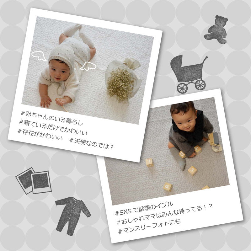 イブル 洗えるキルトマット 190×240cm 綿100% マルチカバー 韓国インテリア マット すべり止め付き キルティング 出産祝い ギフト キッズ ベビー 赤ちゃん 子供 子ども デコール(代引不可)