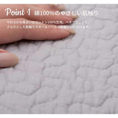 イブル 洗えるキルトマット 190×240cm 綿100% マルチカバー 韓国インテリア マット すべり止め付き キルティング 出産祝い ギフト キッズ ベビー 赤ちゃん 子供 子ども デコール(代引不可)