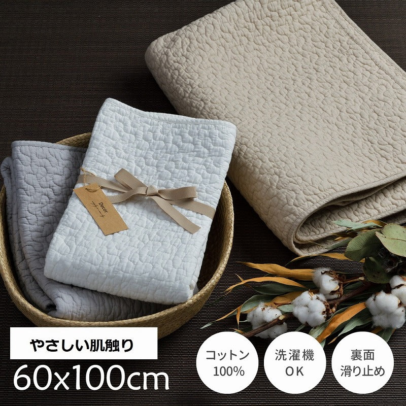 イブル 洗えるキルトマット 60×100cm 綿100% マルチカバー 韓国インテリア マット すべり止め付き キルティング 出産祝い ギフト キッズ ベビー 赤ちゃん 子供 子ども デコール(代引不可)