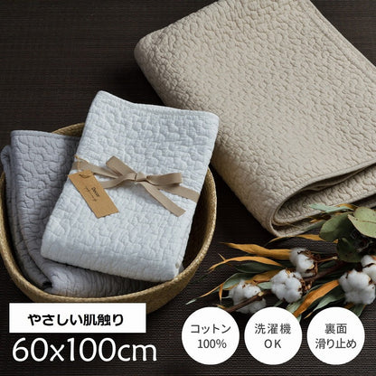 イブル 洗えるキルトマット 60×100cm 綿100% マルチカバー 韓国インテリア マット すべり止め付き キルティング 出産祝い ギフト キッズ ベビー 赤ちゃん 子供 子ども デコール(代引不可)
