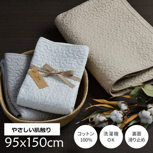 イブル 洗えるキルトマット 95×150cm 綿100% マルチカバー 韓国インテリア マット すべり止め付き キルティング 出産祝い ギフト キッズ ベビー 赤ちゃん 子供 子ども デコール(代引不可)