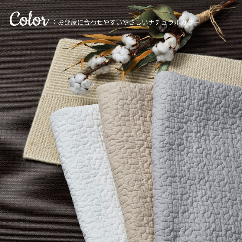 イブル 洗えるキルトマット 95×150cm 綿100% マルチカバー 韓国インテリア マット すべり止め付き キルティング 出産祝い ギフト キッズ ベビー 赤ちゃん 子供 子ども デコール(代引不可)