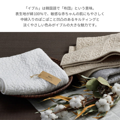 イブル 洗えるキルトマット 95×150cm 綿100% マルチカバー 韓国インテリア マット すべり止め付き キルティング 出産祝い ギフト キッズ ベビー 赤ちゃん 子供 子ども デコール(代引不可)
