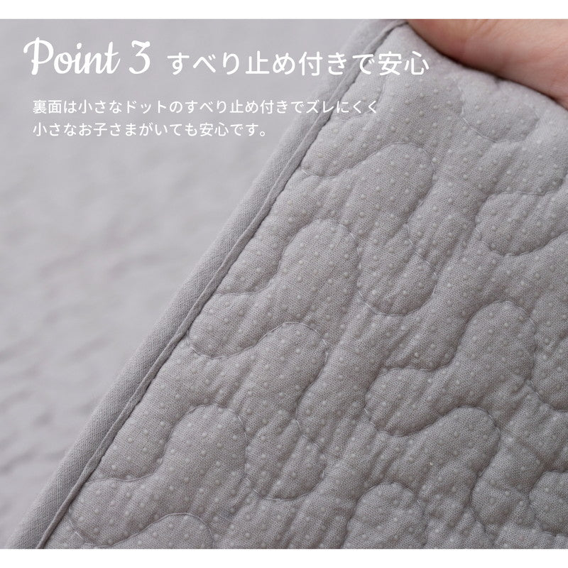 イブル 洗えるキルトマット 95×150cm 綿100% マルチカバー 韓国インテリア マット すべり止め付き キルティング 出産祝い ギフト キッズ ベビー 赤ちゃん 子供 子ども デコール(代引不可)