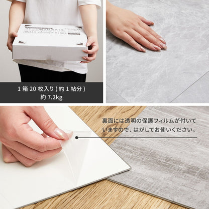 【120枚入】 貼ってはがせるストーン調フロアタイル 30.5×30.5cm 【約6畳】 大理石調 モノトーン おしゃれ DIY フロアマット 床材 吸着タイプ 韓国インテリア 賃貸 フロアシート 置くだけ(代引不可)