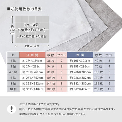 【120枚入】 貼ってはがせるストーン調フロアタイル 30.5×30.5cm 【約6畳】 大理石調 モノトーン おしゃれ DIY フロアマット 床材 吸着タイプ 韓国インテリア 賃貸 フロアシート 置くだけ(代引不可)