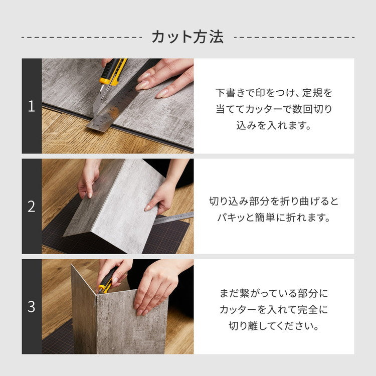 120枚入】 貼ってはがせるストーン調フロアタイル 30.5×30.5cm