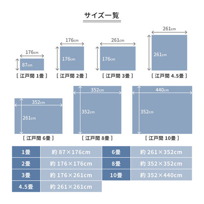 日本製 敷き詰めカーペット アンバー 江戸間6畳 約261×352cm 軽量 タフトカーペット 平織り かわいい シンプル 子供部屋 ラグ ラグマット 絨毯 北欧 萩原 おしゃれ プレイマット(代引不可)