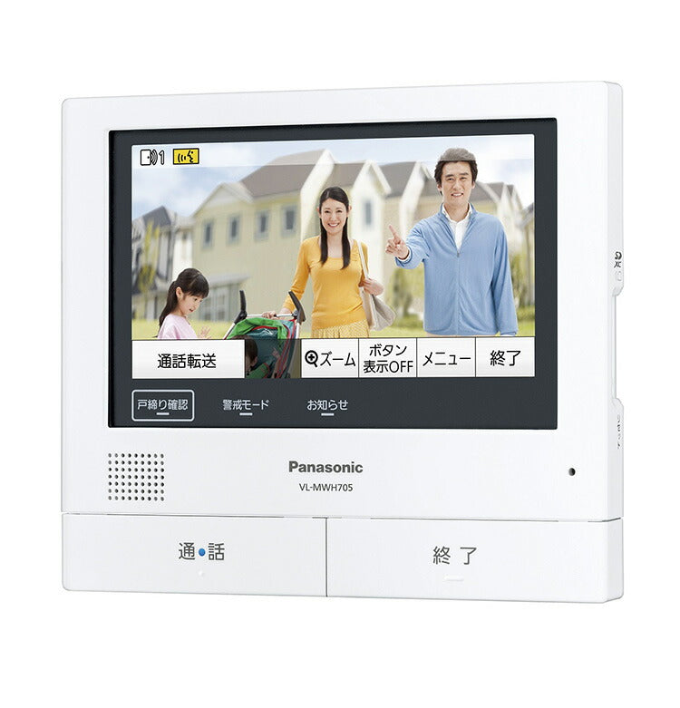 Panasonic ワイヤレスモニター付 テレビドアホン 外でも ドアホン VL-SWH705KS パナソニック ホワイト 子機 – Branchée  Beauté