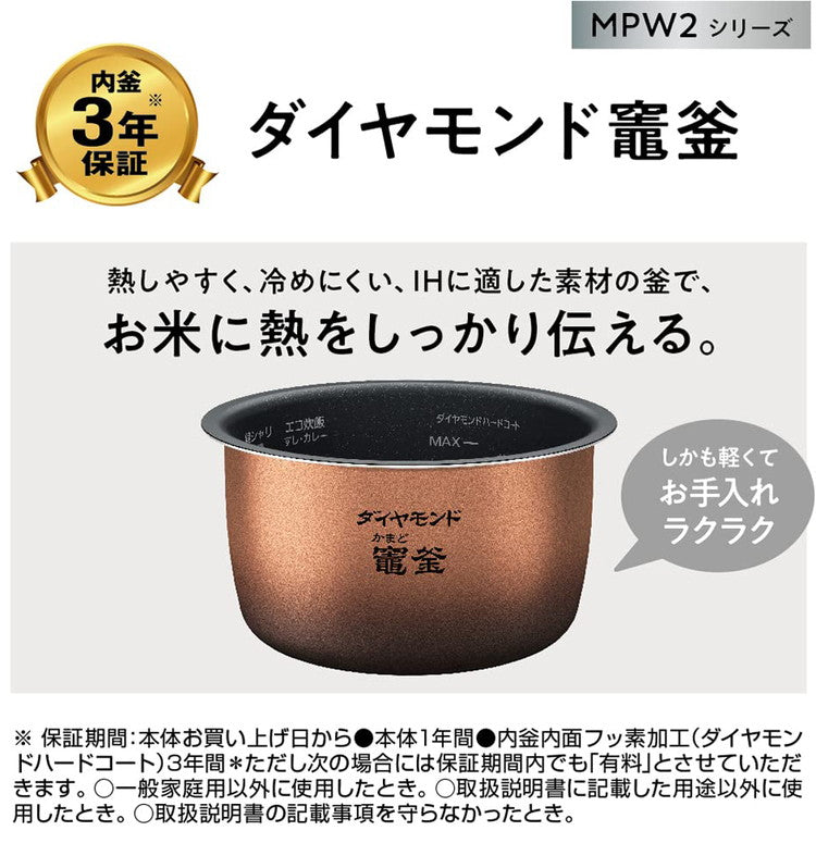 Panasonic パナソニック 可変圧力IHジャー炊飯器 5.5合炊き SR-MPW102-W ホワイト おどり炊き 可変圧力 ダイヤモン –  Branchée Beauté