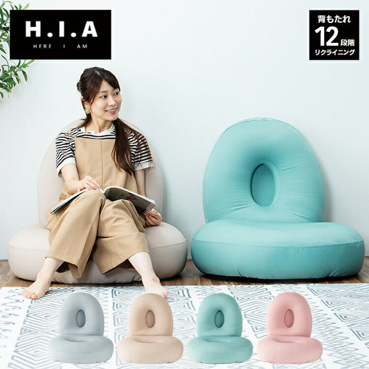 【新商品特価10030円！9/30 23:59迄】HIA マイクロビーズフロアチェア 12段階 リクライニング ビーズクッション ソファクッション クッションソファ ビーズソファ 一人掛け 1人用 クッション 背もたれ 座椅子(代引不可)