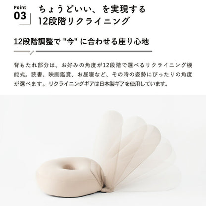 【新商品特価10030円！9/30 23:59迄】HIA マイクロビーズフロアチェア 12段階 リクライニング ビーズクッション ソファクッション クッションソファ ビーズソファ 一人掛け 1人用 クッション 背もたれ 座椅子(代引不可)